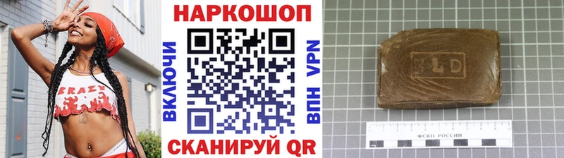 Что такое Мичуринск КОКАИН  Конопля  СОЛЬ  Амфетамин  Меф  ГАШ 