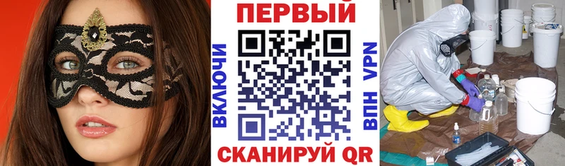 Амфетамин Premium  Мичуринск 