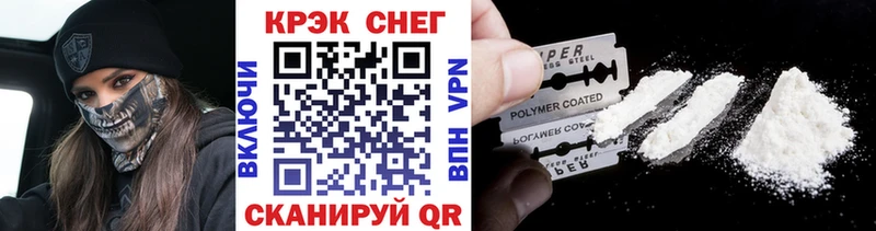 COCAIN Перу Мичуринск