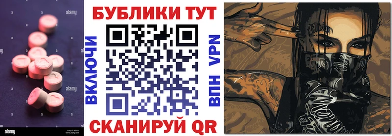 Ecstasy таблы  Мичуринск 