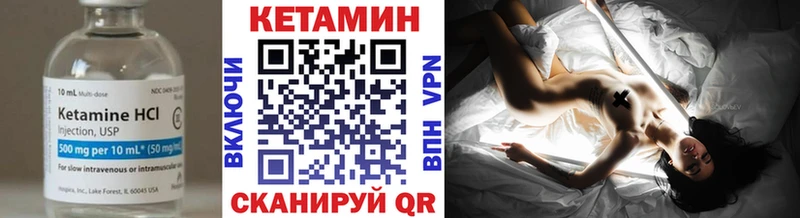 Кетамин ketamine  купить   кракен зеркало  Мичуринск 
