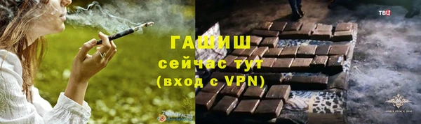 синтетический гашиш Сатка