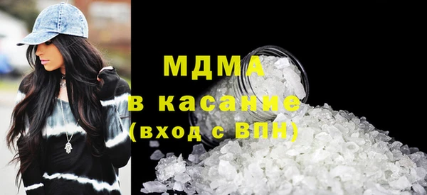 гашик Белокуриха
