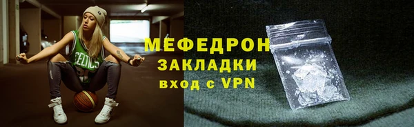 гашик Белокуриха