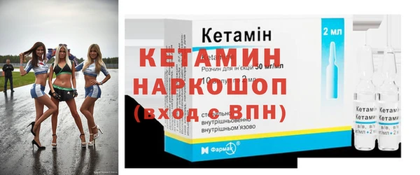 стафф Сафоново
