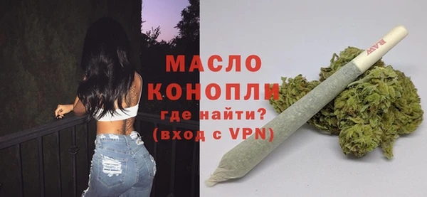 гашик Белокуриха