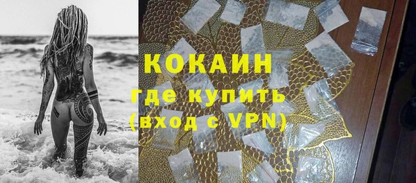 герыч Беломорск