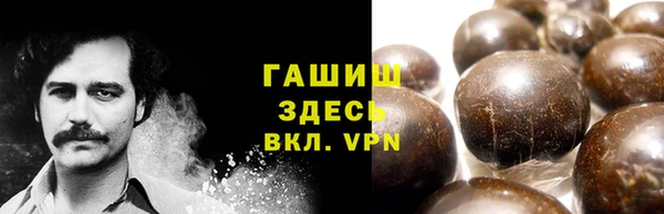 прущие грибы Белоозёрский