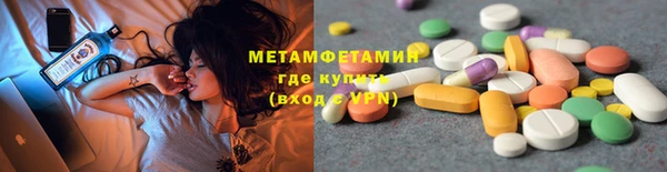 гашик Белокуриха