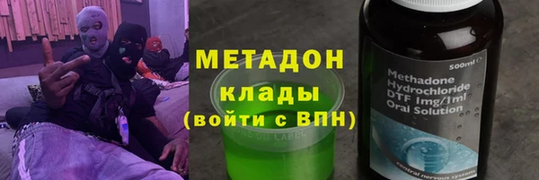 герыч Беломорск