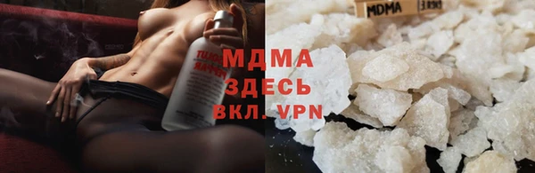 прущие грибы Белоозёрский