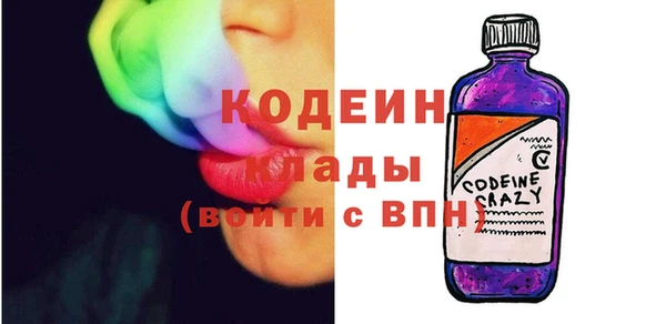 прущие грибы Белоозёрский