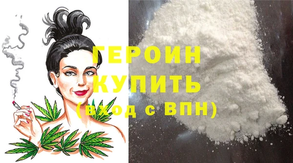 герыч Беломорск