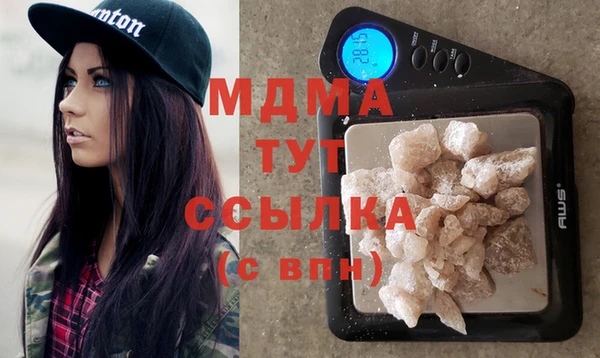 гашик Белокуриха
