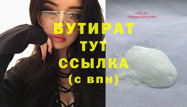 синтетический гашиш Сатка