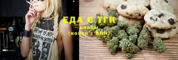 гашик Белокуриха