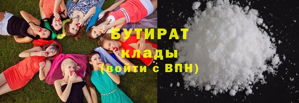 прущие грибы Белоозёрский