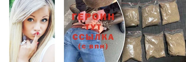 гашик Белокуриха