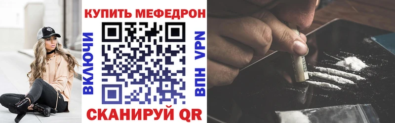 МЕФ  Мичуринск