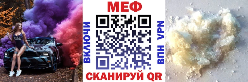 omg онион Мичуринск МЯУ-МЯУ VHQ