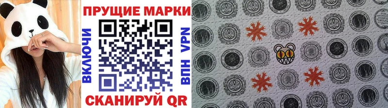 Наркотические марки 1,8мг  omg как войти  Мичуринск 