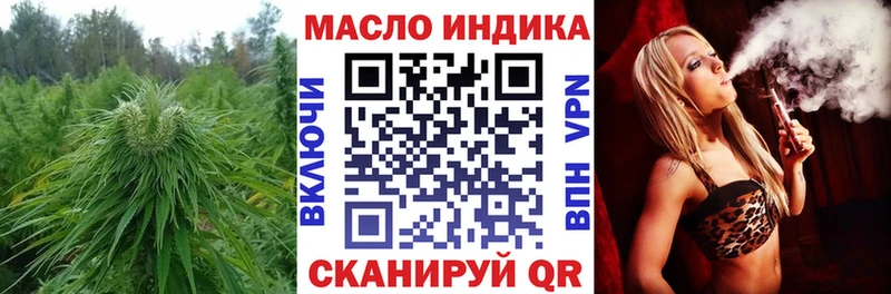 где купить наркоту  Мичуринск  Дистиллят ТГК Wax 